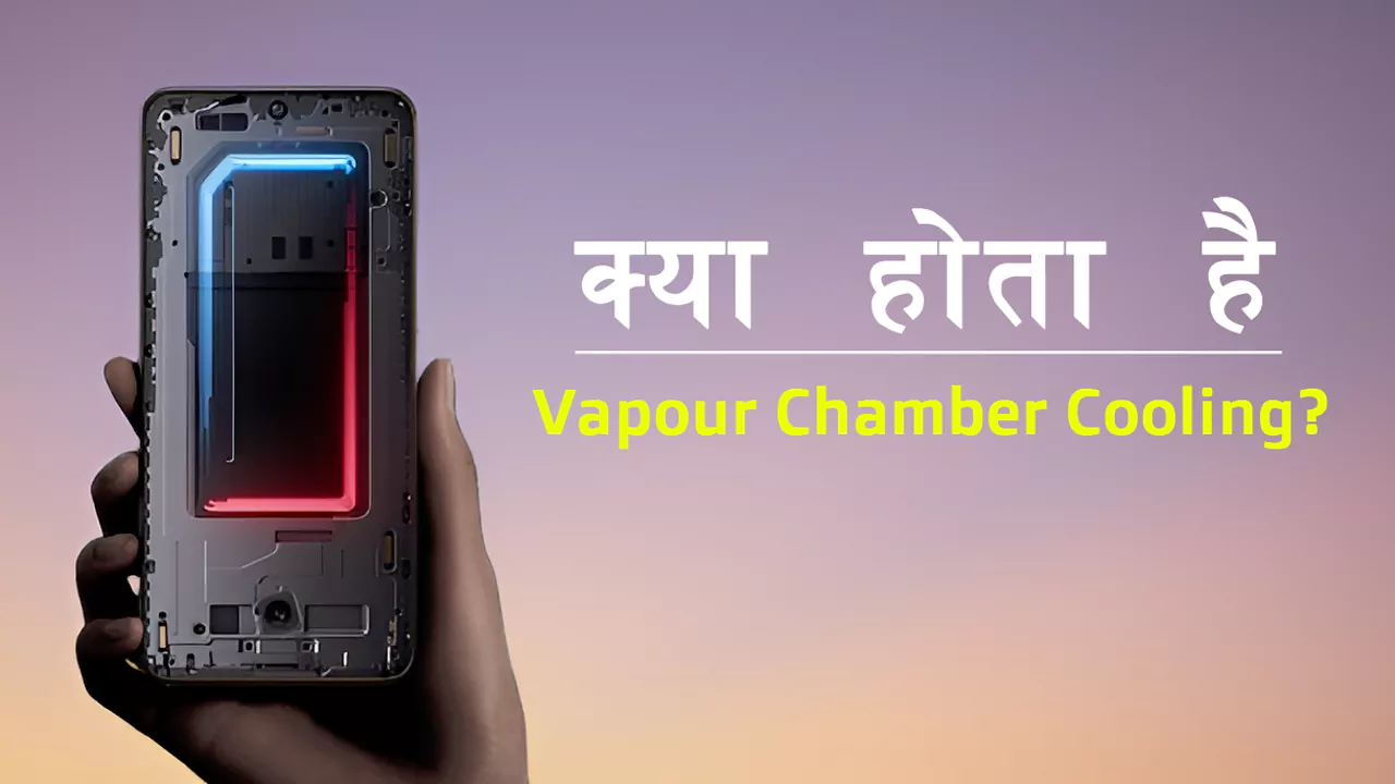 smartphone heating problem