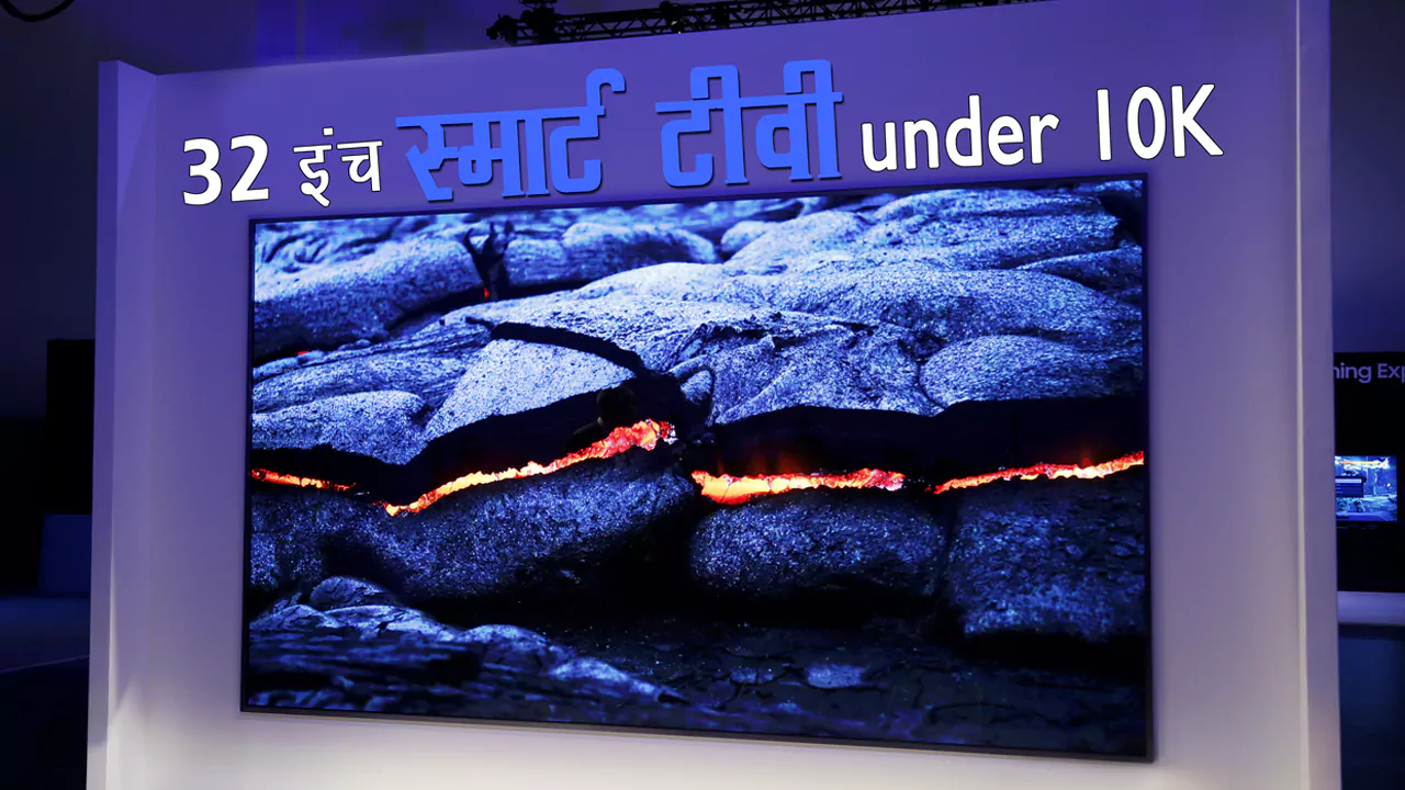 32 inch smart tv under 10000