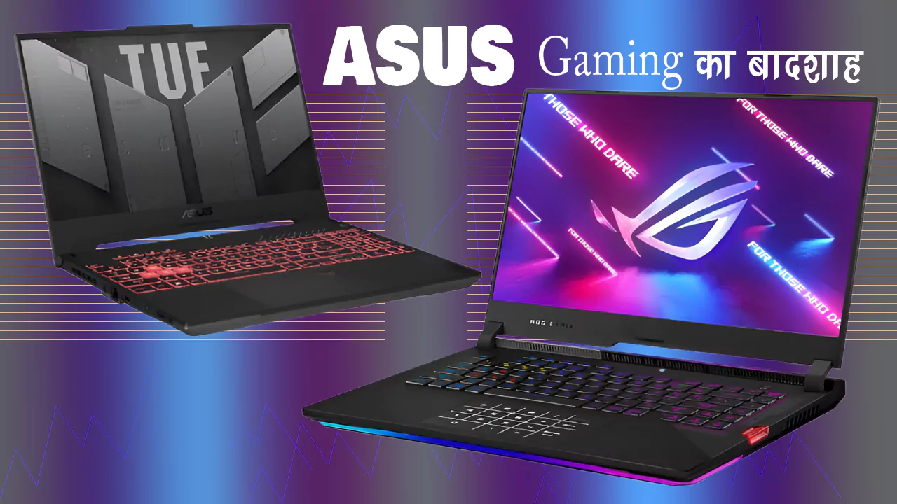 asus gaming laptop series