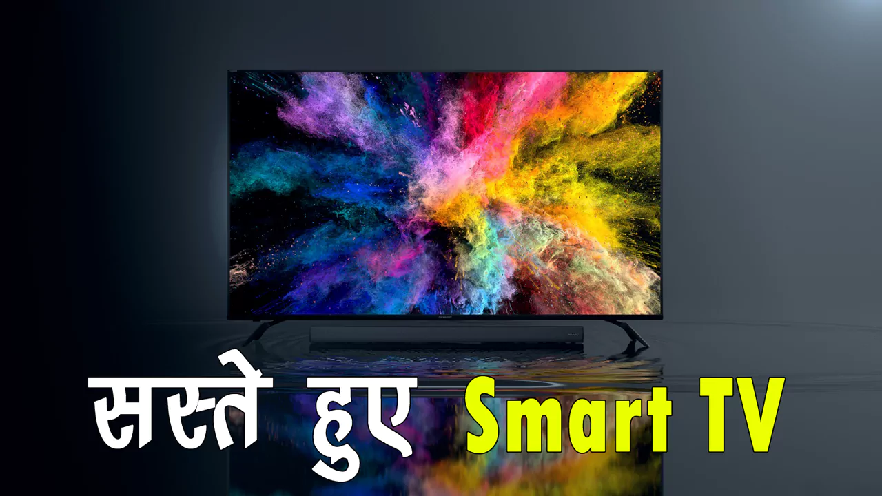 flipkart amazon sale