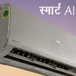Haier AC