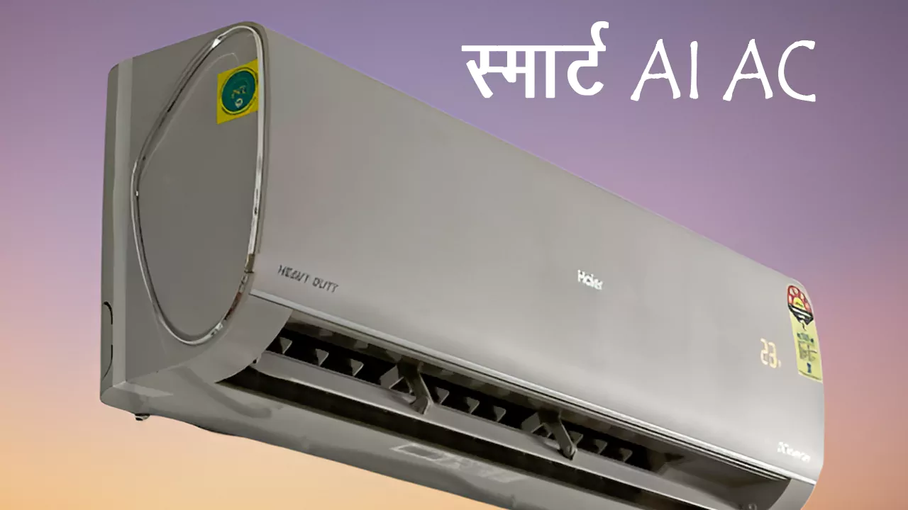 Haier AC
