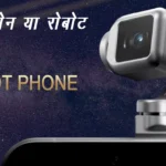 honor robot phone