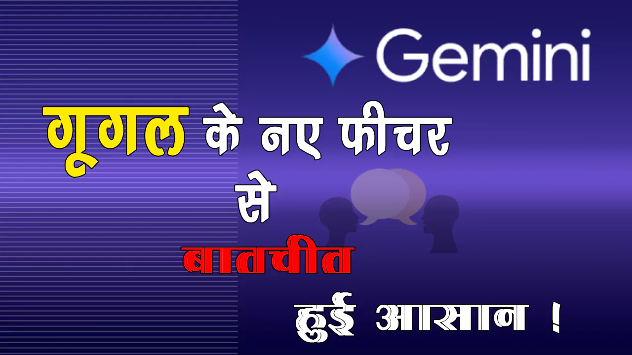 live translation feature