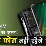 smartphone price hike