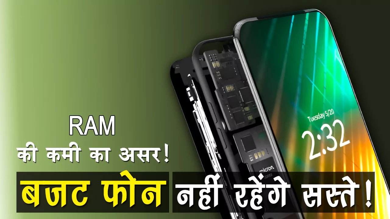 smartphone price hike